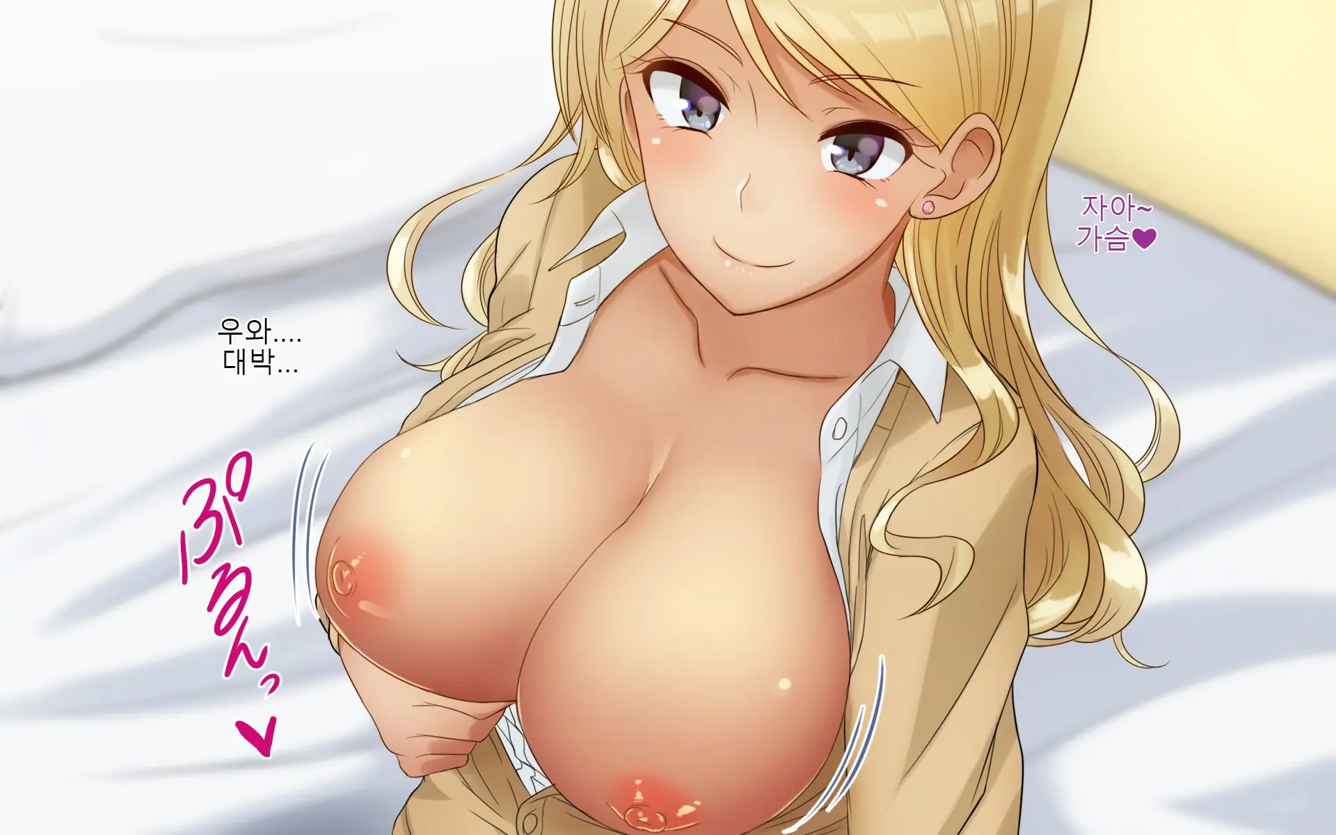 Ore-Tachi No Netori Netorase Swapping Seikatsu! | 우리들의 스와핑 성생활!